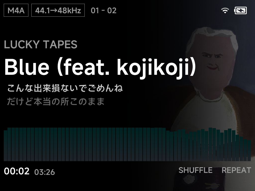 Now playing screen